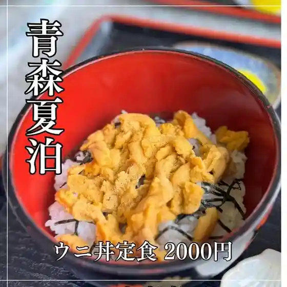 田中食堂
