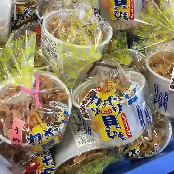有限会社アラコウ水産