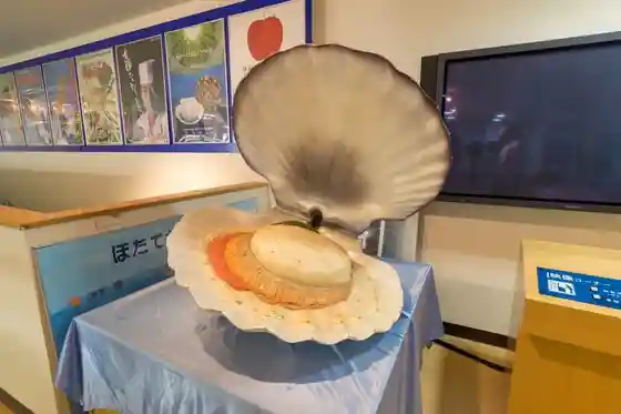 Hotate Hiroba