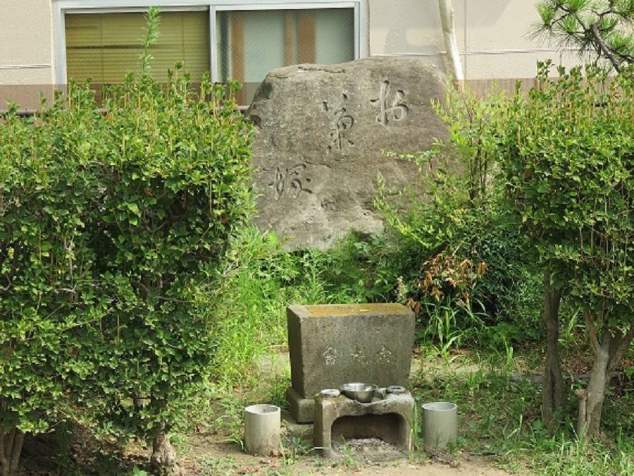Okiku Mound