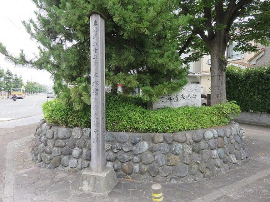 Kyoto-side Mitsuke Site