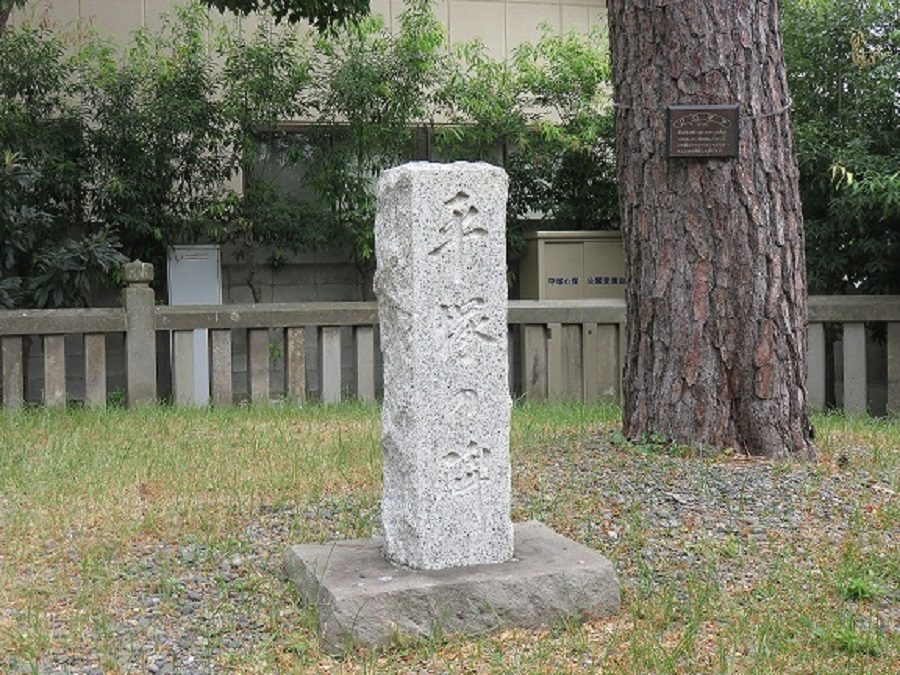 Hiratsuka Mound