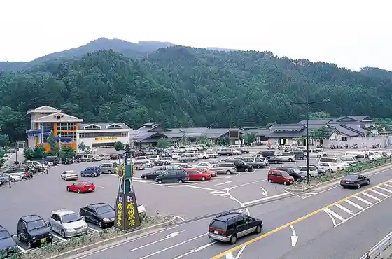 (Kabu) Shinshu Hiraya Onsen Himawari Baths