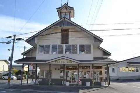 Ono Hometown Products Center