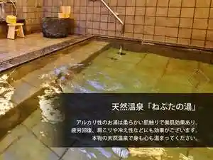 スーパーホテル弘前