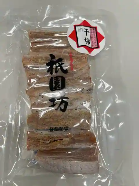 Raimu Togochi Bai
