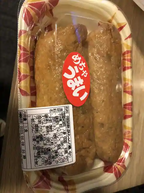 Iwami Togochi Inn Ta Michi no Eki