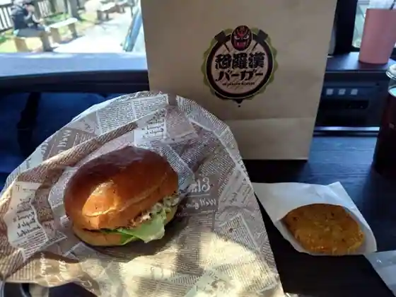 Osorakan Burger