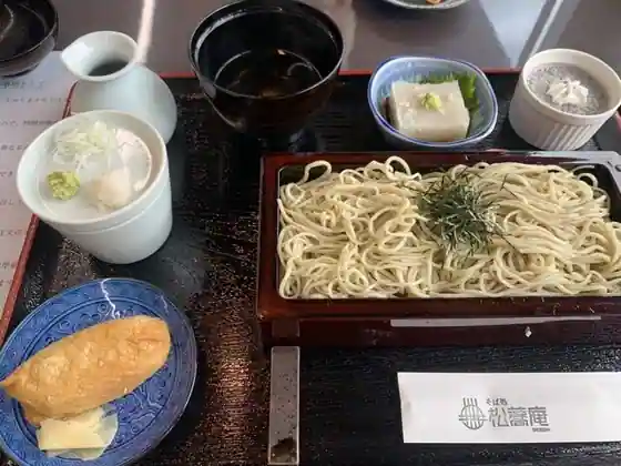 Matsukyo-an