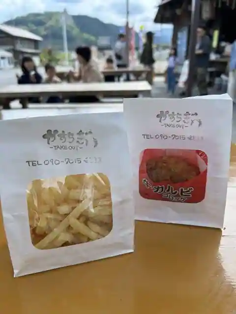 -ya Suragi
