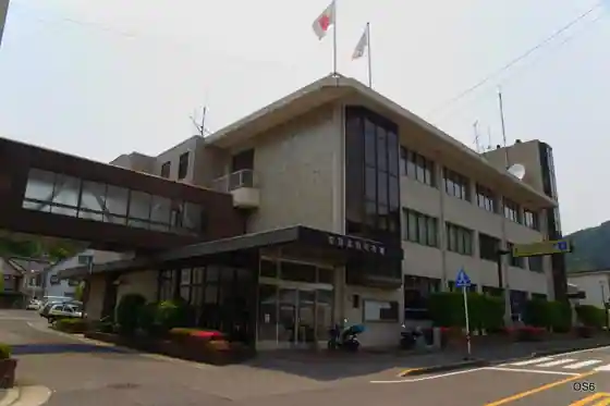 安芸太田町役場