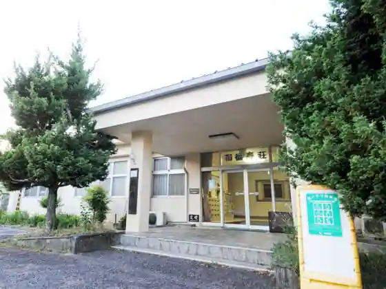Takami-ya Yu no Morifukuhisashi-so