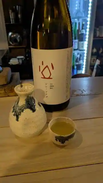 Washuko Bar Nanase