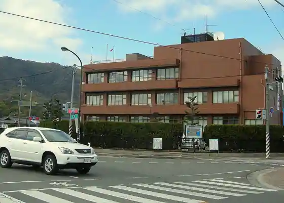 江田島市役所