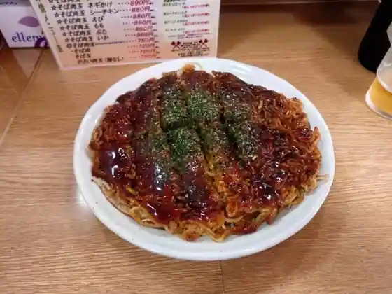 さち