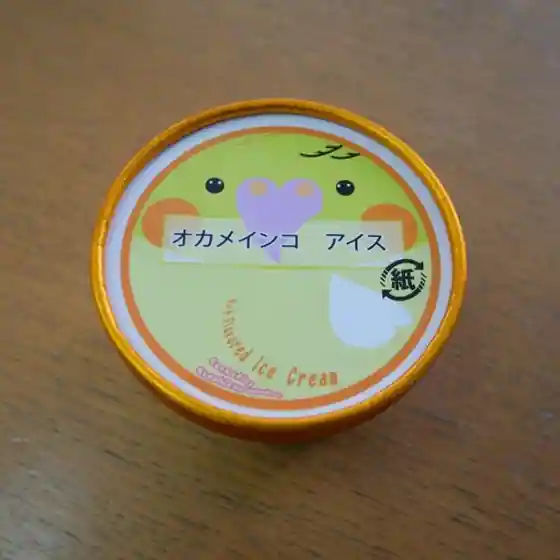 Higashi-ya