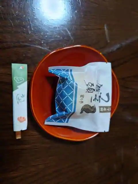 Fugetsudo