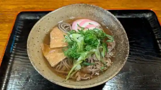 Restaurant Tsuchida