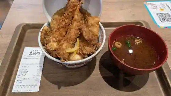 Ebinoya Ion Mall Hiroshima Fuchu