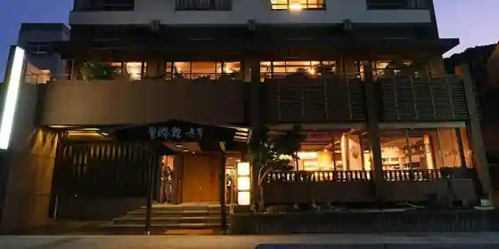 Keisho-kan Sazanami-tei
