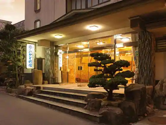Mikadobetsu-kan
