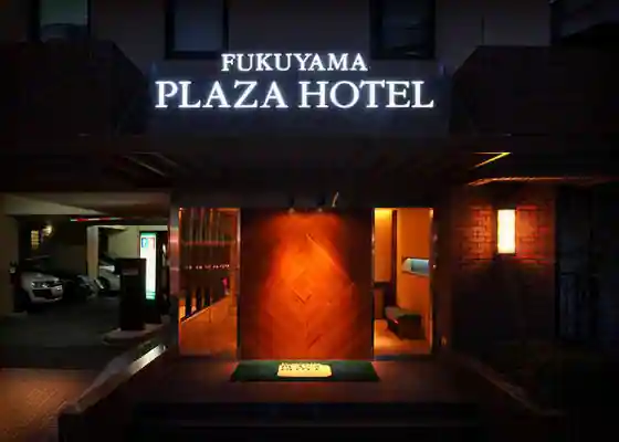 Fukuyama Plaza Hotel