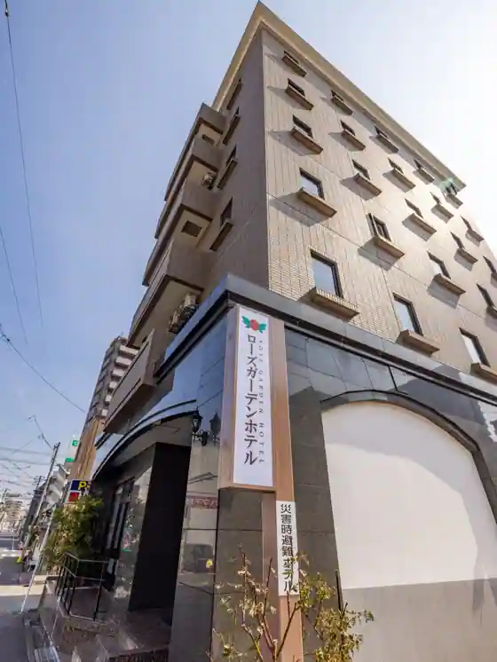 Fukuyama Rozu Garden Hotel