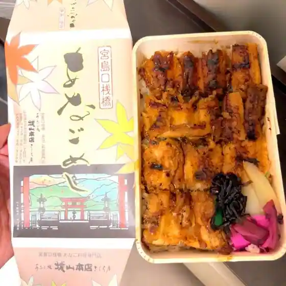 Anago Dokoro Shiroyama Main Store Sakura-an