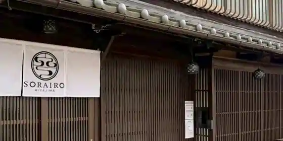 Sorairomiyajima ~SORAIRO~