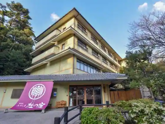 Kuni Minshuku Sha Mi-ya Jimamori no Yado