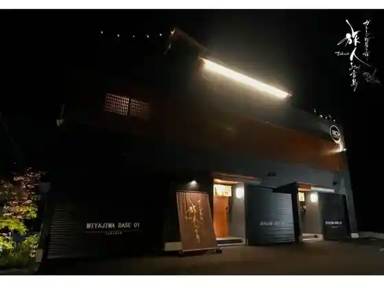 Tabibito Stay Miyajima