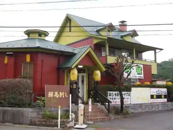 Donguri no Yama