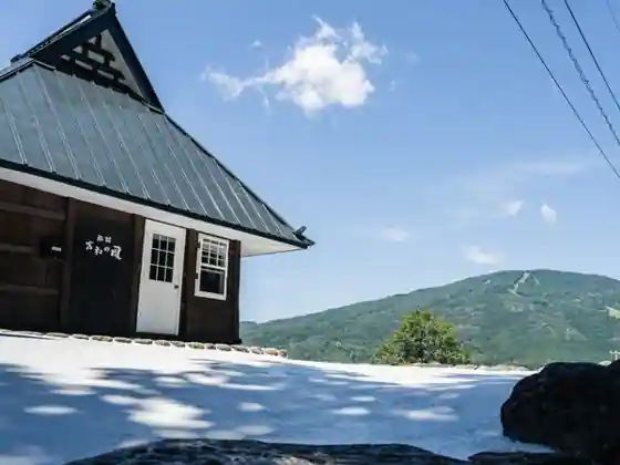 Ryokan Yoshikazu no Kaze