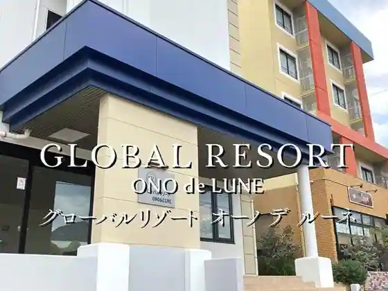 Global Resort ONO de LUNE