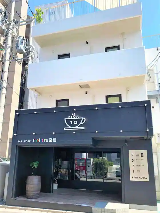 Bar Ando Hotel Karazu Miyajima