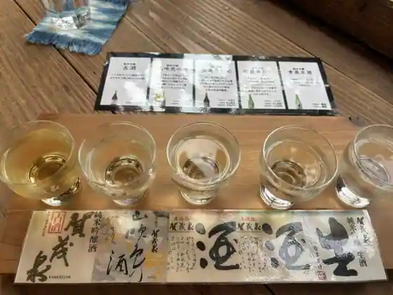 Shusen-kan
