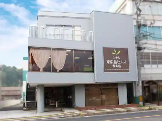 Binchosumi no Yu Hotel Higashihiroshima Hiruzu Saijo Inn Ta (BBH Gurupu )