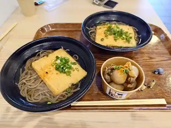 さんわ182ステーション