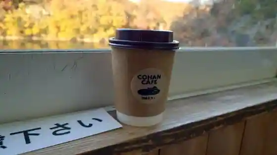COHAN CAFE