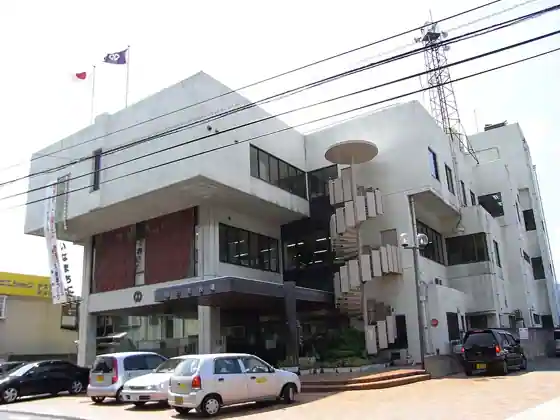 海田町役場