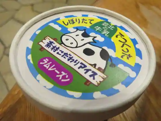 Geihoku Dolce