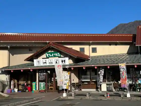 Donguri-so