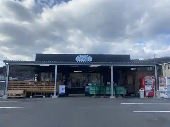 Shirasu AQUA