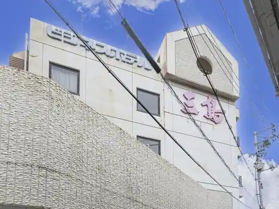 Business Hotel Mishima