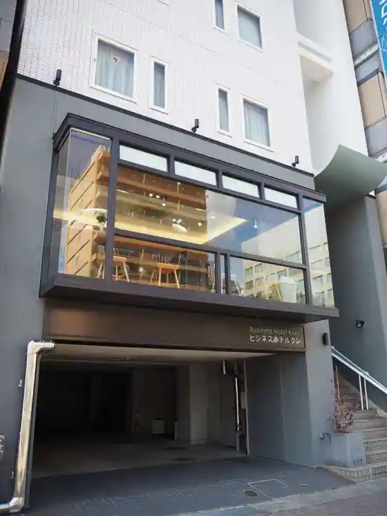 Business Hotel Kure