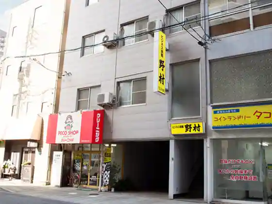 Business Ryokan Nomura