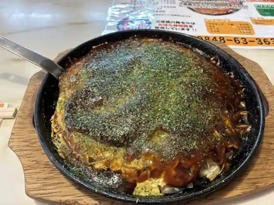 Tsubomi