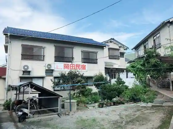 Okada Minshuku
