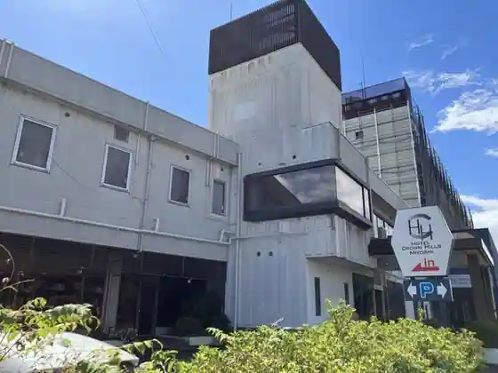 Binchotan no Yu Hotel Crown Hills Miyoshi