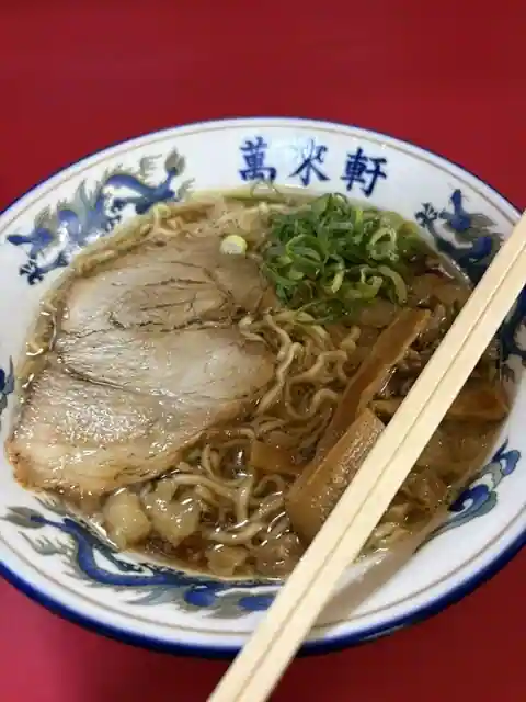 Chuka Banraiken